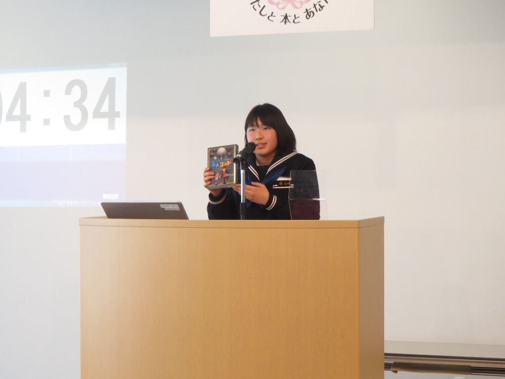 http://www.lib.pref.yamanashi.jp/oshirase/assets_c/2015/02/bibliobattle1.JPG