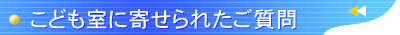ǂɊ񂹂ꂽ