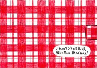 2024_pop-1omote.jpg