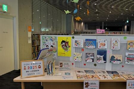 20250412-0511kodomonisusumetaihon2025-2.jpg