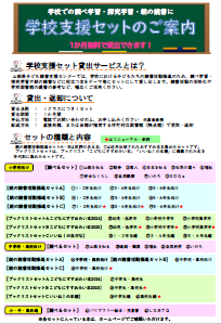 スクリーンショット 2025-05-10 123542.png