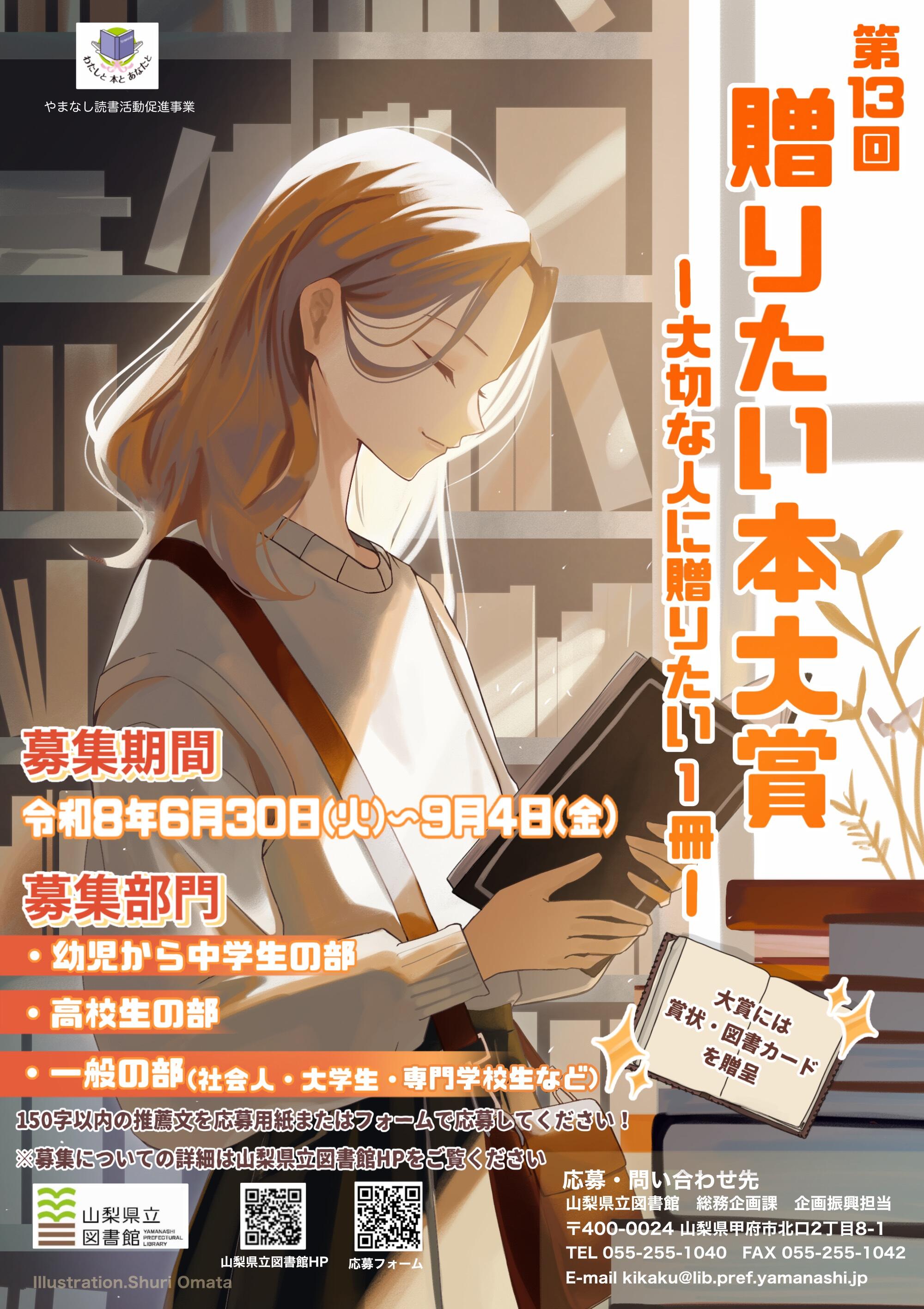 R8okuritaihon_poster.jpg