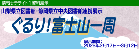 メイン看板