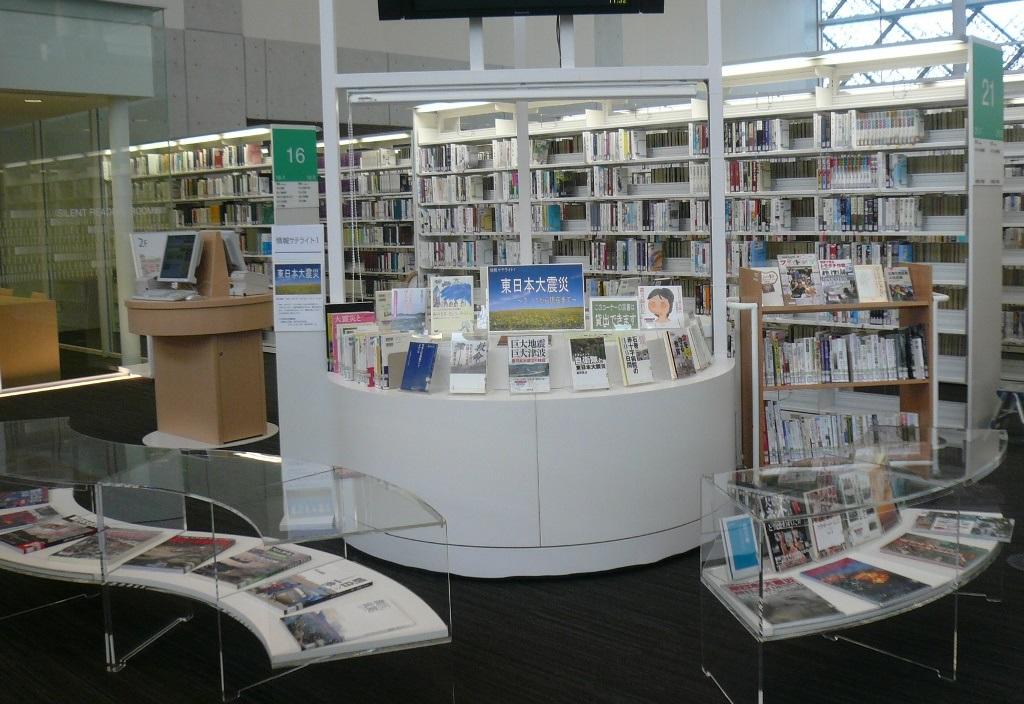 展示風景「東日本大震災」1