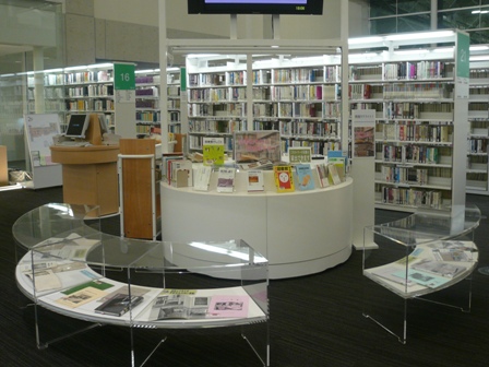 展示風景「図書館を知る」1