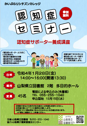 イベント情報