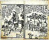 甲州道中膝栗毛勝沼図(0400013629-019)