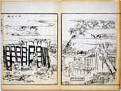 甲斐叢記/紙漉き図