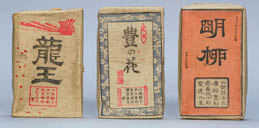 刻煙草包装いろいろ