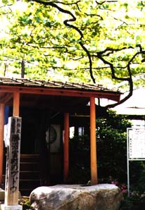 勝沼町天然記念物