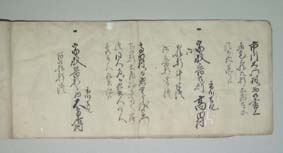 0400121737-es.jpg(12kb)