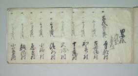 0400121737-is.jpg(13kb)