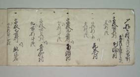 0400121737-us.jpg(12kバイト)