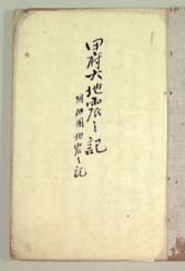 0400121760-002s.jpg(11KB)