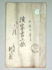 0400163606-001s.jpg(14kバイト)