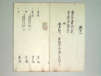 0400163606-002s.jpg(14kb)