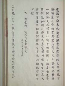 saiun-01s.jpg (16422 バイト)