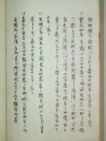 saiun-02s.jpg (17420 バイト)