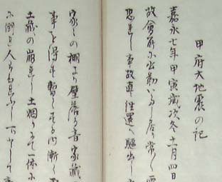 saiun-03s.jpg (20kバイト)