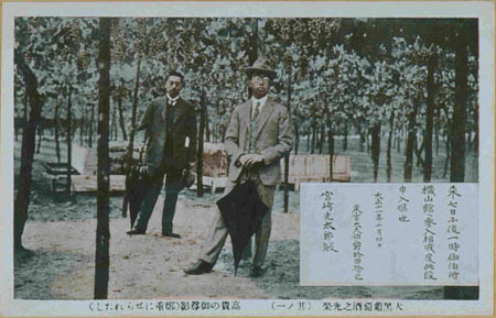 昭和天皇(0400219093-001)