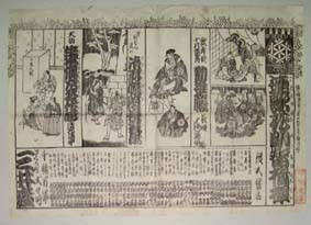 0400171906s.jpg (21929 バイト)