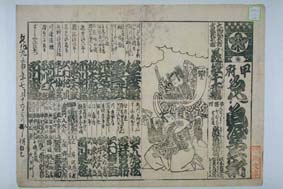 0400172565-001s.jpg (21296 バイト)