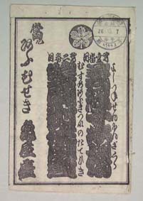 0400203592-as.jpg (20533 バイト)