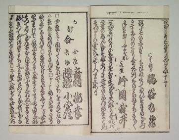 0400203592-bs.jpg (32301 バイト)