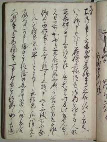 goyoutome01.jpg (23177 バイト)