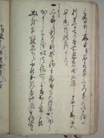 goyoutome02.jpg (17463 バイト)