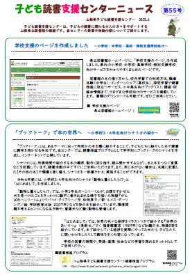 news55.png