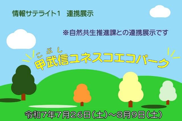 kobushiposter.jpg