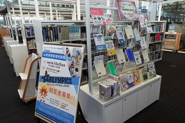 連携展示風景