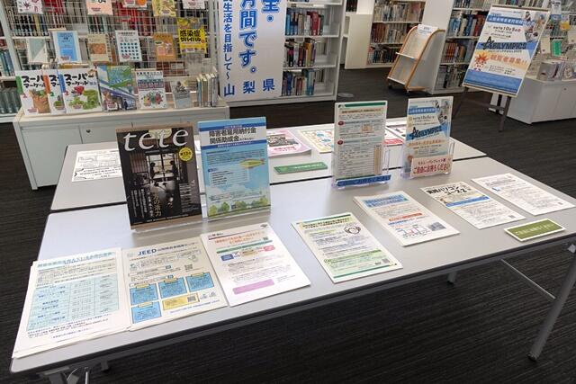 連携展示風景