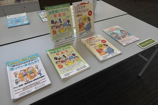 連携展示写真