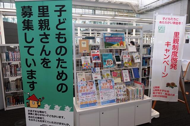 連携展示写真
