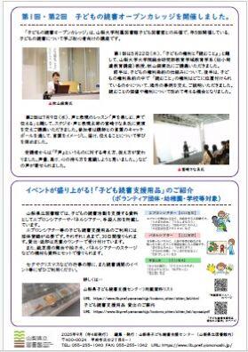 newsletter2.jpg