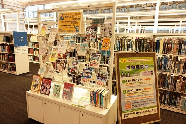 連携展示写真