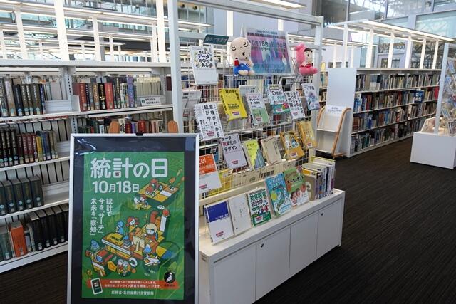 連携展示写真