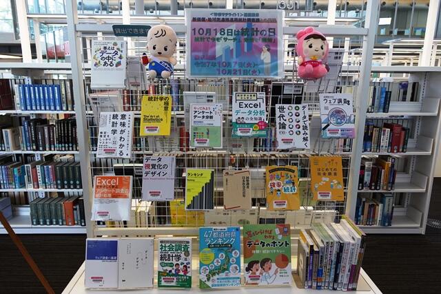 連携展示写真