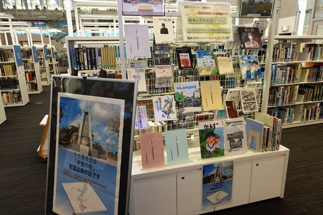 連携展示写真