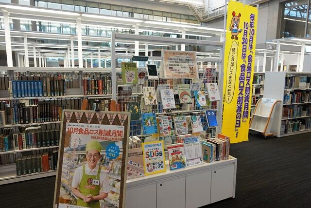 連携展示写真