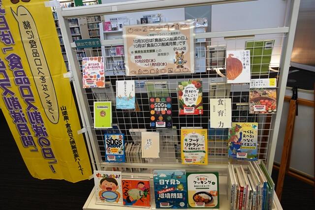 連携展示写真
