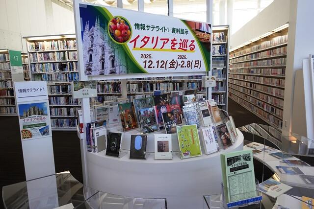 サテライト1展示写真