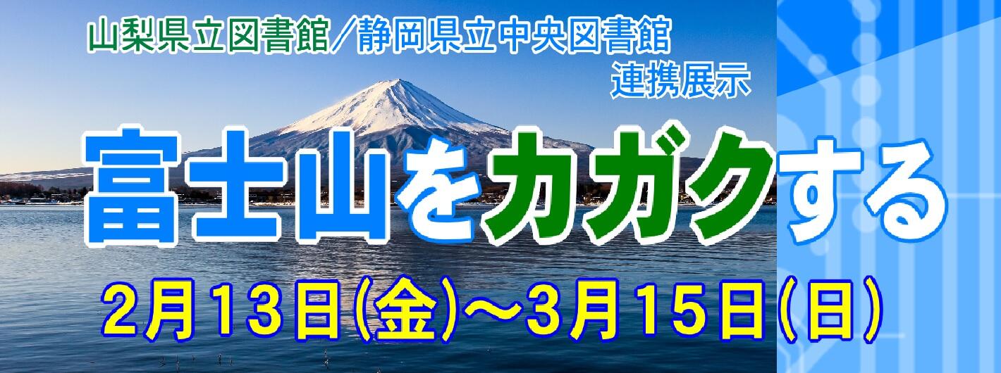 サテラ1企画展示ポスター