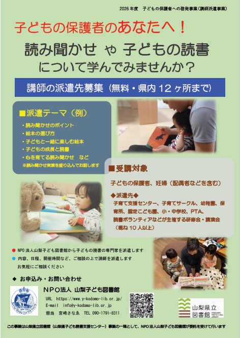 チラシ