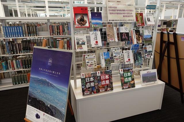 連携展示写真