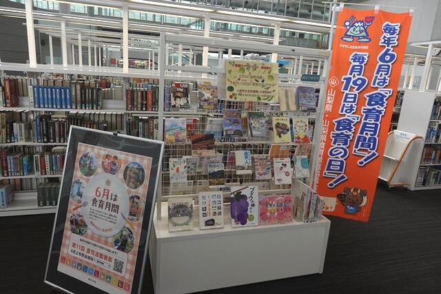 連携展示写真