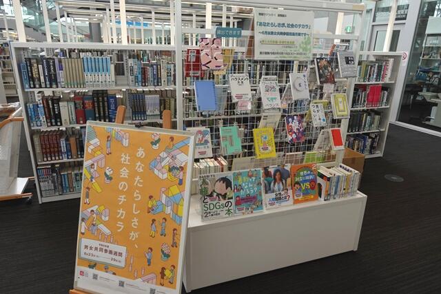 連携展示写真