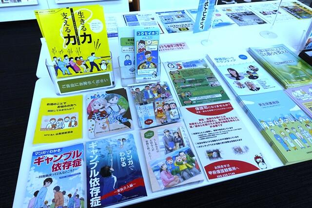 連携展示写真